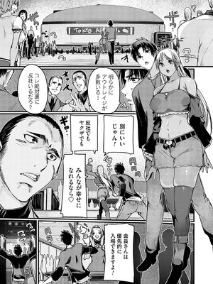 コミックグレープ Vol.135_048