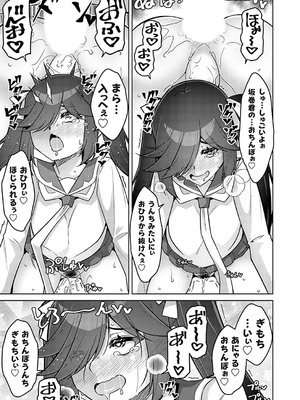 コミックグレープ Vol.135_176