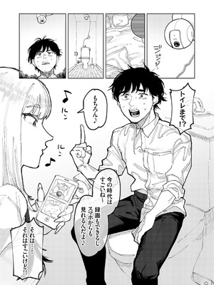 コミックグレープ Vol.135_096