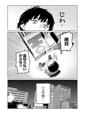 コミックグレープ Vol.135_100