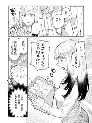 コミックグレープ Vol.135_092