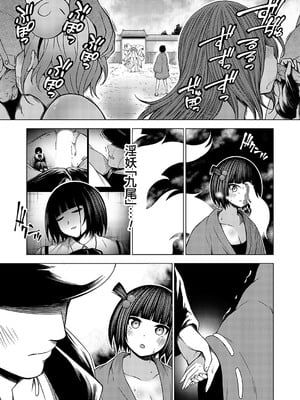 コミックグレープ Vol.135_148