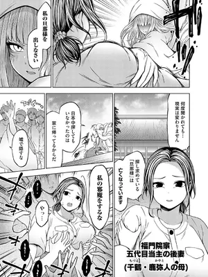 コミックグレープ Vol.135_142