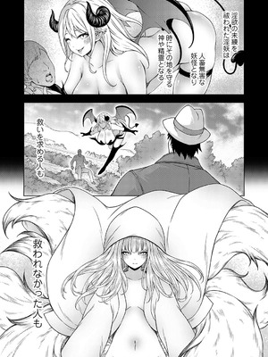 コミックグレープ Vol.135_162