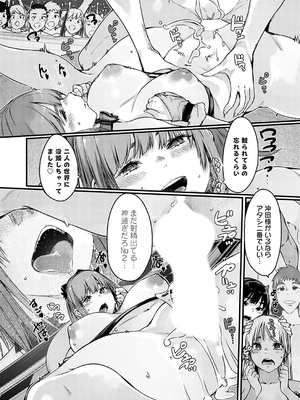 コミックグレープ Vol.135_069