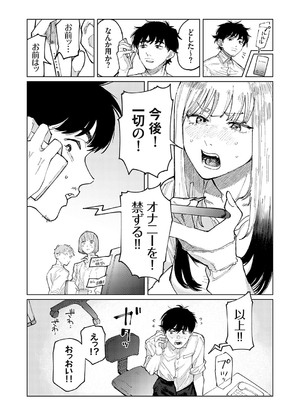 コミックグレープ Vol.135_093