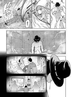 コミックグレープ Vol.135_160