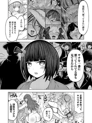 コミックグレープ Vol.135_156