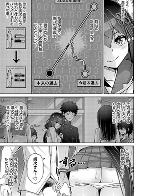 コミックグレープ Vol.135_168