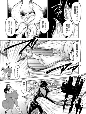 コミックグレープ Vol.135_150