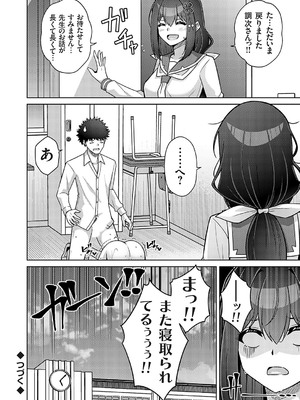 コミックグレープ Vol.135_181