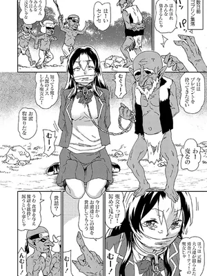 コミックグレープ Vol.135_075
