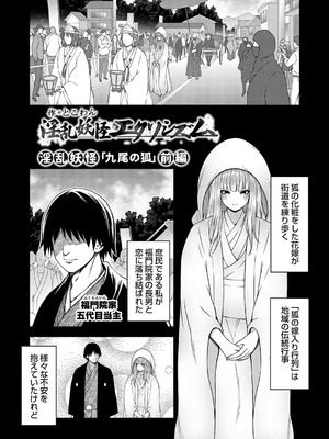 コミックグレープ Vol.135_138