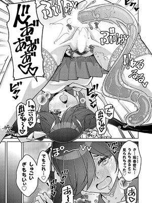コミックグレープ Vol.135_166