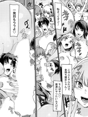 コミックグレープ Vol.135_055