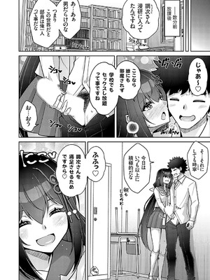 コミックグレープ Vol.135_167