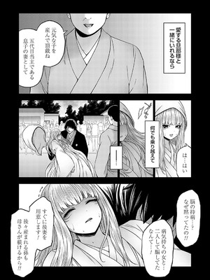 コミックグレープ Vol.135_139
