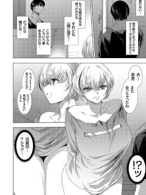 コミックグレープ Vol.135_005
