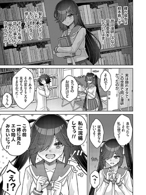 コミックグレープ Vol.135_172