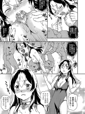 コミックグレープ Vol.135_086