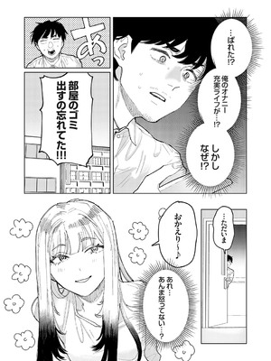 コミックグレープ Vol.135_094