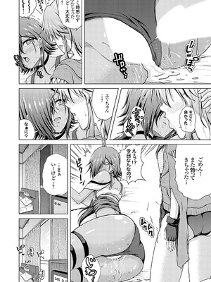 コミックグレープ Vol.135_135