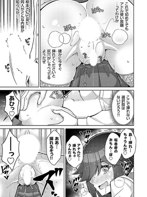 コミックグレープ Vol.135_174