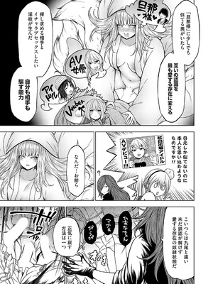 コミックグレープ Vol.135_144