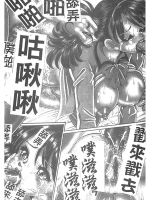 [わたなべわたる] 美奈子先生・淫乱母乳教室 [中国翻訳]_006