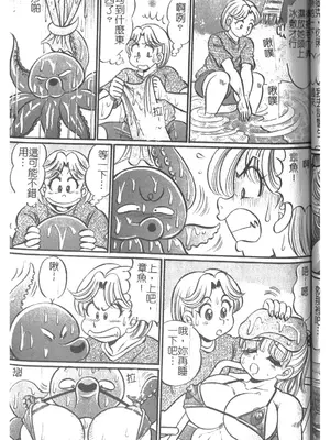 [わたなべわたる] 美奈子先生・淫乱母乳教室 [中国翻訳]_066
