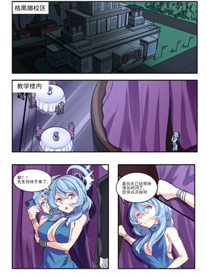[acc] 她們的小插曲 [中国語]_03