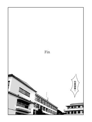 [ダンシングボイ～ン (人風メーン)] テニス部は野球部の手に堕ちました [路过的骑士汉化组]_118