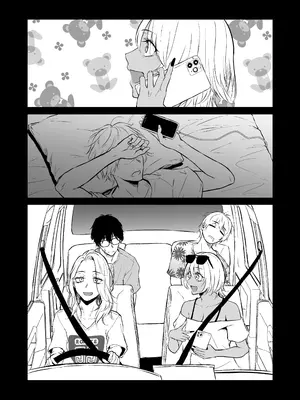 [多摩尾庵 (たまび)] ギャルと陰キャの夏休み! [DL版]_032