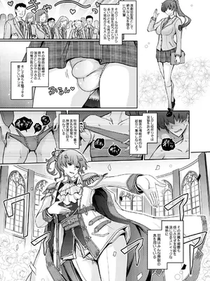 (C105) [我流痴帯 (TANA)] 夢精に溺れる王子姫_05
