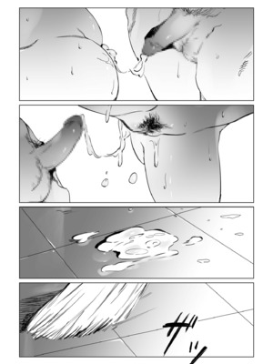 [あすぜむ] 村のならわし [DL版]_096