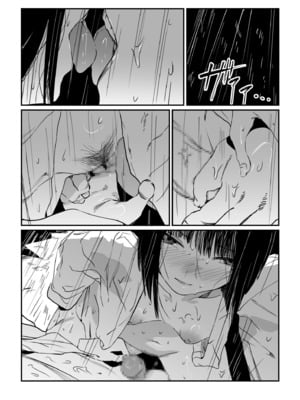 [あすぜむ] 村のならわし [DL版]_131