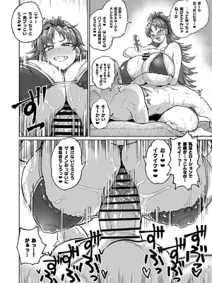 [肉体言語倶楽部 (デコ助)] おとなりの元佐倉さん 総集編 (魔法少女まどか☆マギカ) [DL版]_145