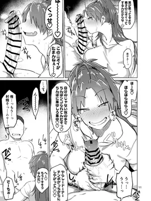 [肉体言語倶楽部 (デコ助)] おとなりの元佐倉さん 総集編 (魔法少女まどか☆マギカ) [DL版]_010