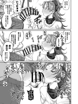 [肉体言語倶楽部 (デコ助)] おとなりの元佐倉さん 総集編 (魔法少女まどか☆マギカ) [DL版]_136