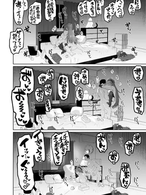 [肉体言語倶楽部 (デコ助)] おとなりの元佐倉さん 総集編 (魔法少女まどか☆マギカ) [DL版]_059