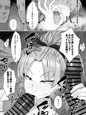 [肉体言語倶楽部 (デコ助)] おとなりの元佐倉さん 総集編 (魔法少女まどか☆マギカ) [DL版]_264