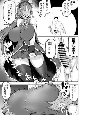 [肉体言語倶楽部 (デコ助)] おとなりの元佐倉さん 総集編 (魔法少女まどか☆マギカ) [DL版]_052