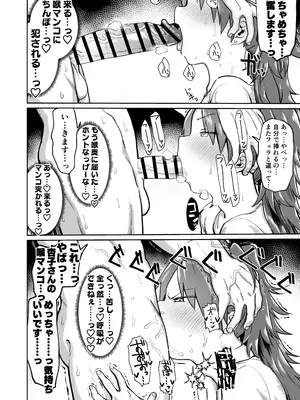 [肉体言語倶楽部 (デコ助)] おとなりの元佐倉さん 総集編 (魔法少女まどか☆マギカ) [DL版]_015