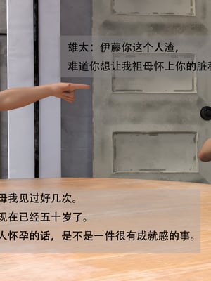 堕落之眼第二季_008