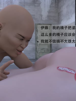 堕落之眼第二季_080