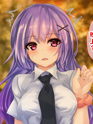 [殿様ペンギン] モテない俺がデカチンで優等生を寝取った話_039_38