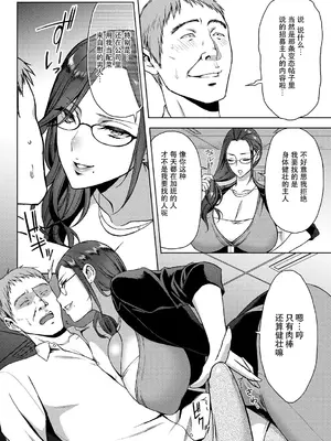 [うさぎなごむ] とろ★ぱてぃ (COMIC 快楽天 2014年6月号) [佐宗棠个人汉化]_024