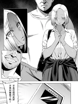 [うさぎなごむ] とろ★ぱてぃ (COMIC 快楽天 2014年6月号) [佐宗棠个人汉化]_085