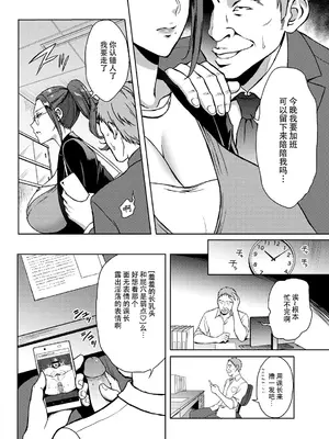 [うさぎなごむ] とろ★ぱてぃ (COMIC 快楽天 2014年6月号) [佐宗棠个人汉化]_022