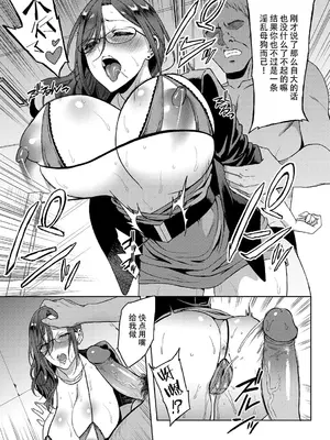 [うさぎなごむ] とろ★ぱてぃ (COMIC 快楽天 2014年6月号) [佐宗棠个人汉化]_033